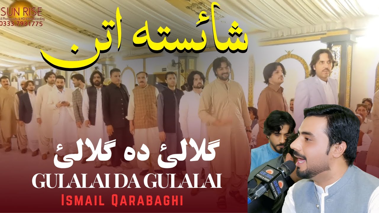 Gulalai Da Gulalai | Ismail Qarabaghi | New Pashto Attan Song | Attan Tappy | HD Video | پشتو اتن 