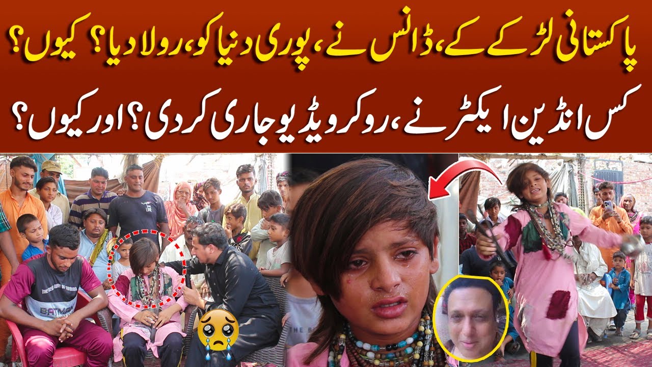 Tara Ishaq Nachaway Gli Gli  Viral Dance By Poor Boy || Mudassir Ki Batain