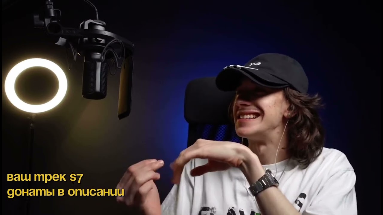 ЕЛИСЕЙ V&V слушает benjamingotbenz, Хестон - жирные карманы (music by lunico)