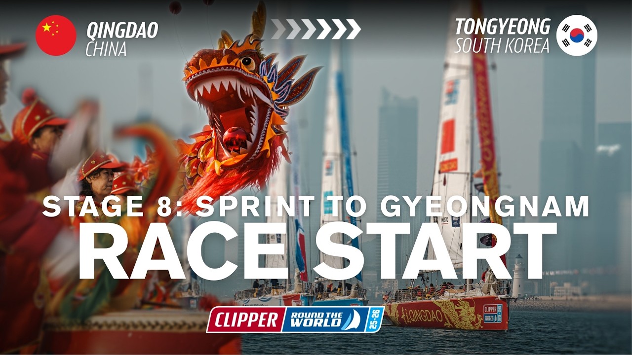 Се Се Китай | Вылет из Циндао