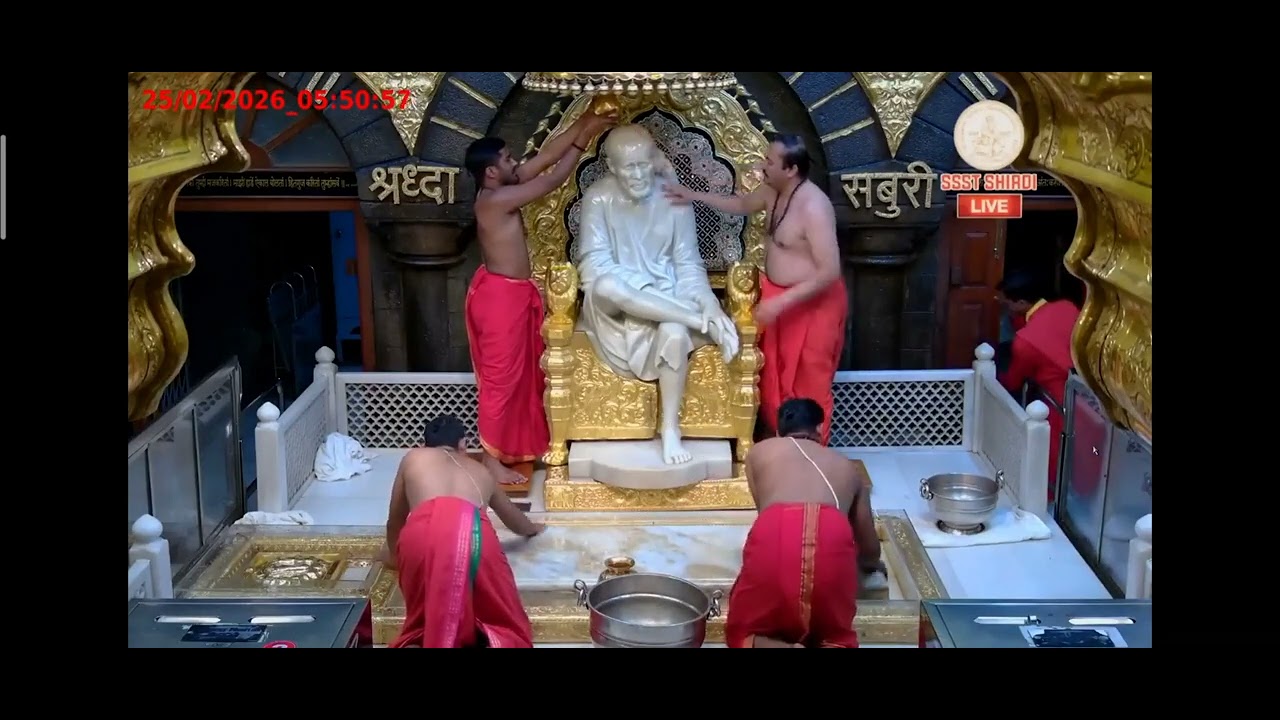 షిరిడి సాయిబాబా 25/2/26 మార్నింగ్ స్నానం 