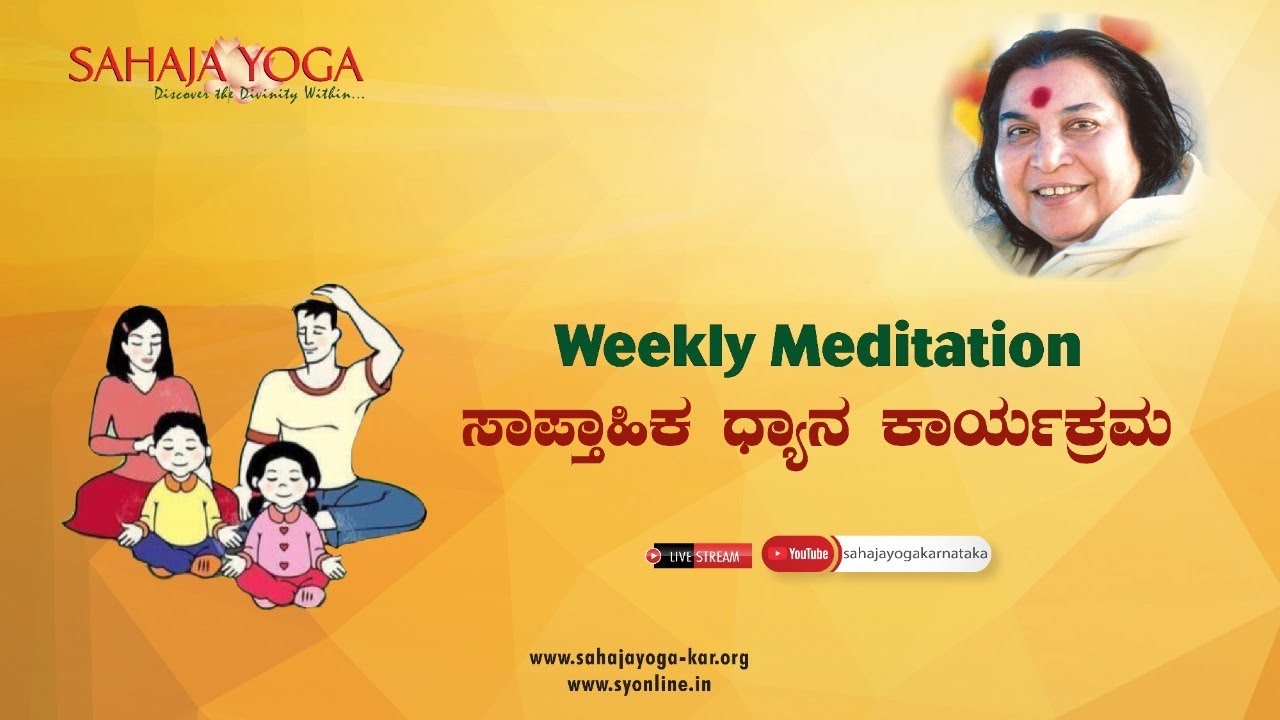 Weekly Collective Meditation 14th Dec 2025 - Live stream from the Bangalore Meditation centre
