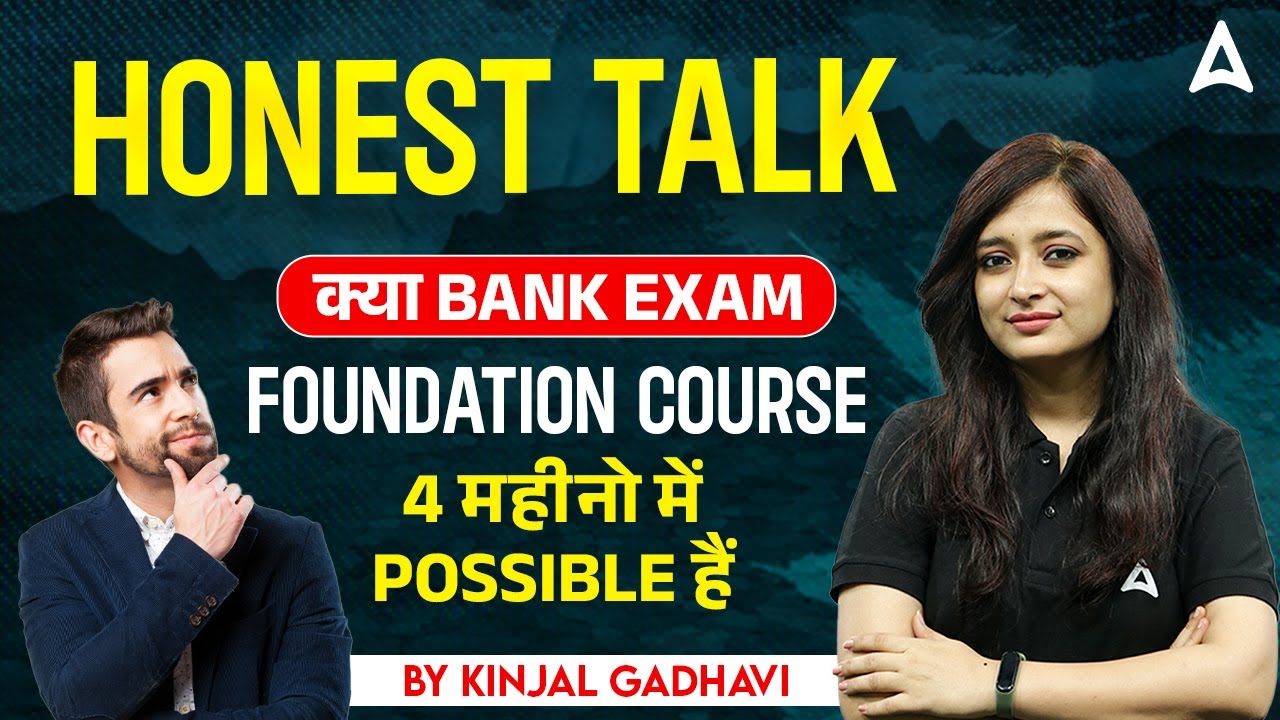 क्या Bank Exam Foundation Course 4 महीनो में Possible है? Details by Kinjal Gadhavi