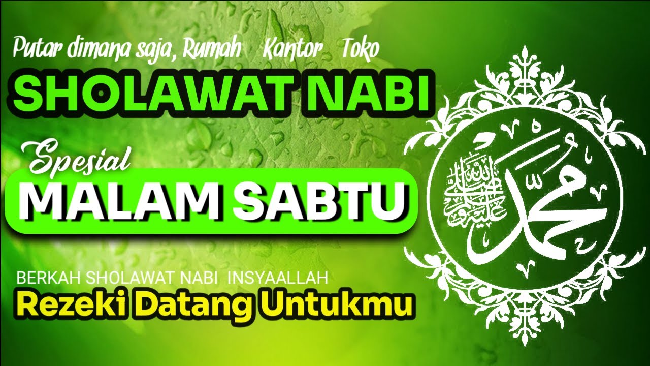 Sholawat Jibril | Pembuka Rezeki | Berkat Sholawat Rezeki Mengalir Derass