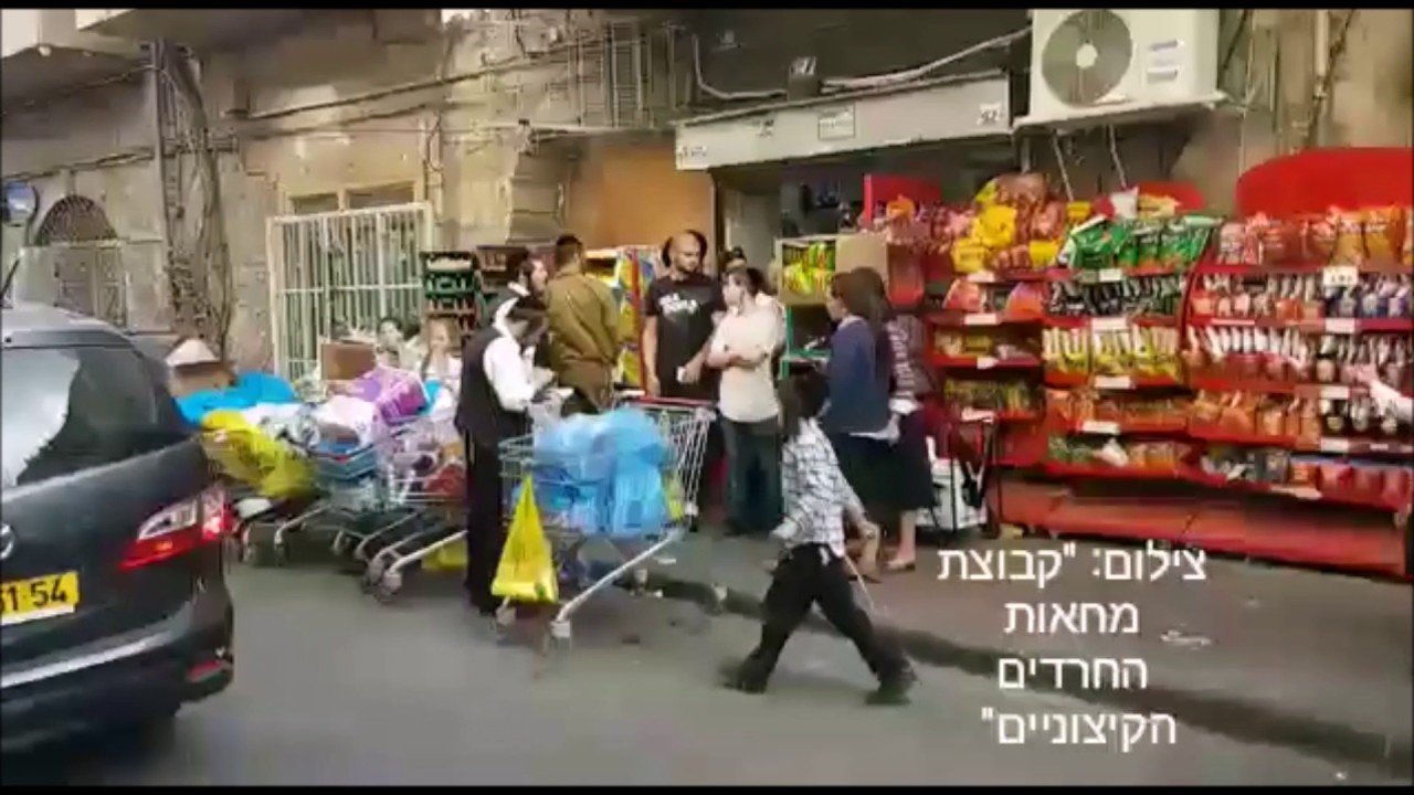 Police Arrest Chareidim Attacking Chareidi Soldiers
