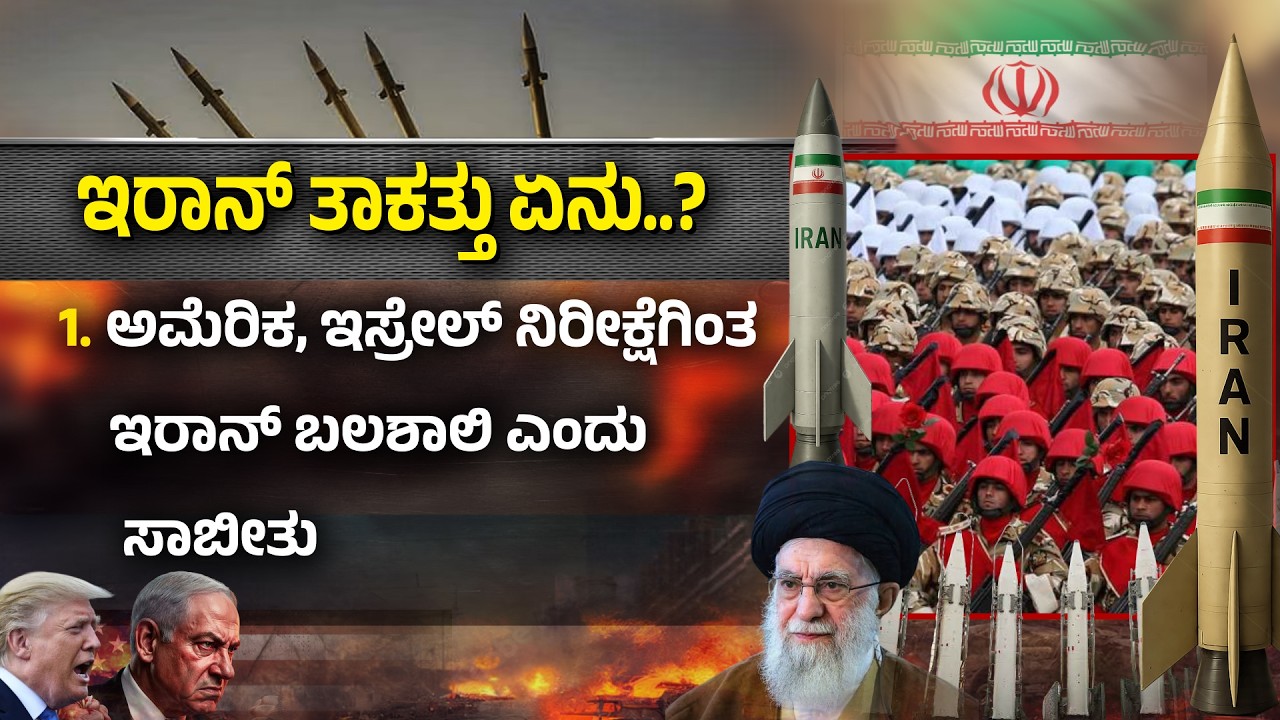 🔴LIVE | ಇರಾನ್ ಇಸ್ರೇಲ್ ಅಮೆರಿಕ ಯುದ್ದ ಗಗನೇಕ್ಕಿರಿದ ಡ್ರೈ ಫ್ರೂಟ್ಸ್ ಬೆಲೆ..! | Guarantee News