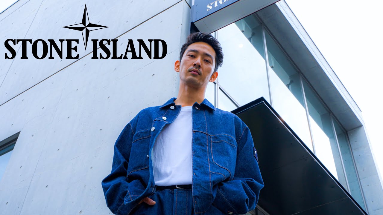 【2年ぶり】STONE ISLANDの