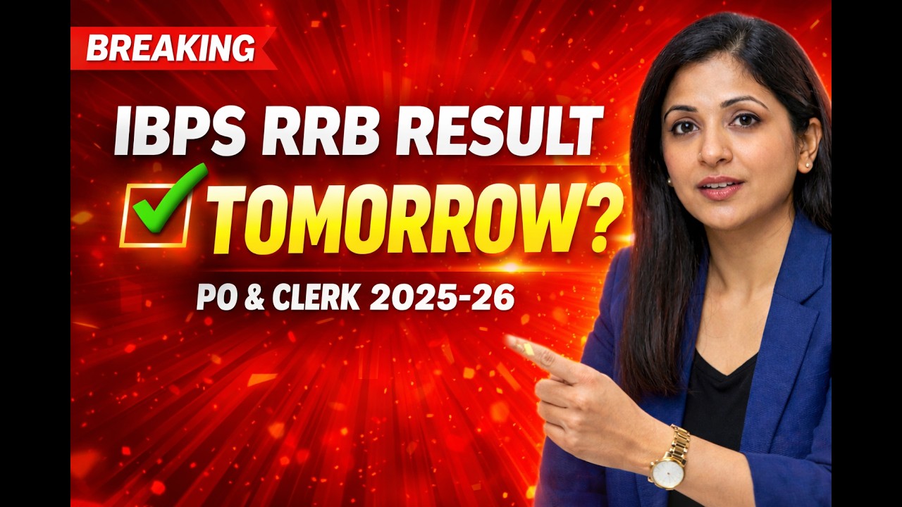Результат IBPS RRB 2025–26 Каб Аайега? Обновление окончательной даты #ibpsrrb #ibpsrrbresult #rrbpo
