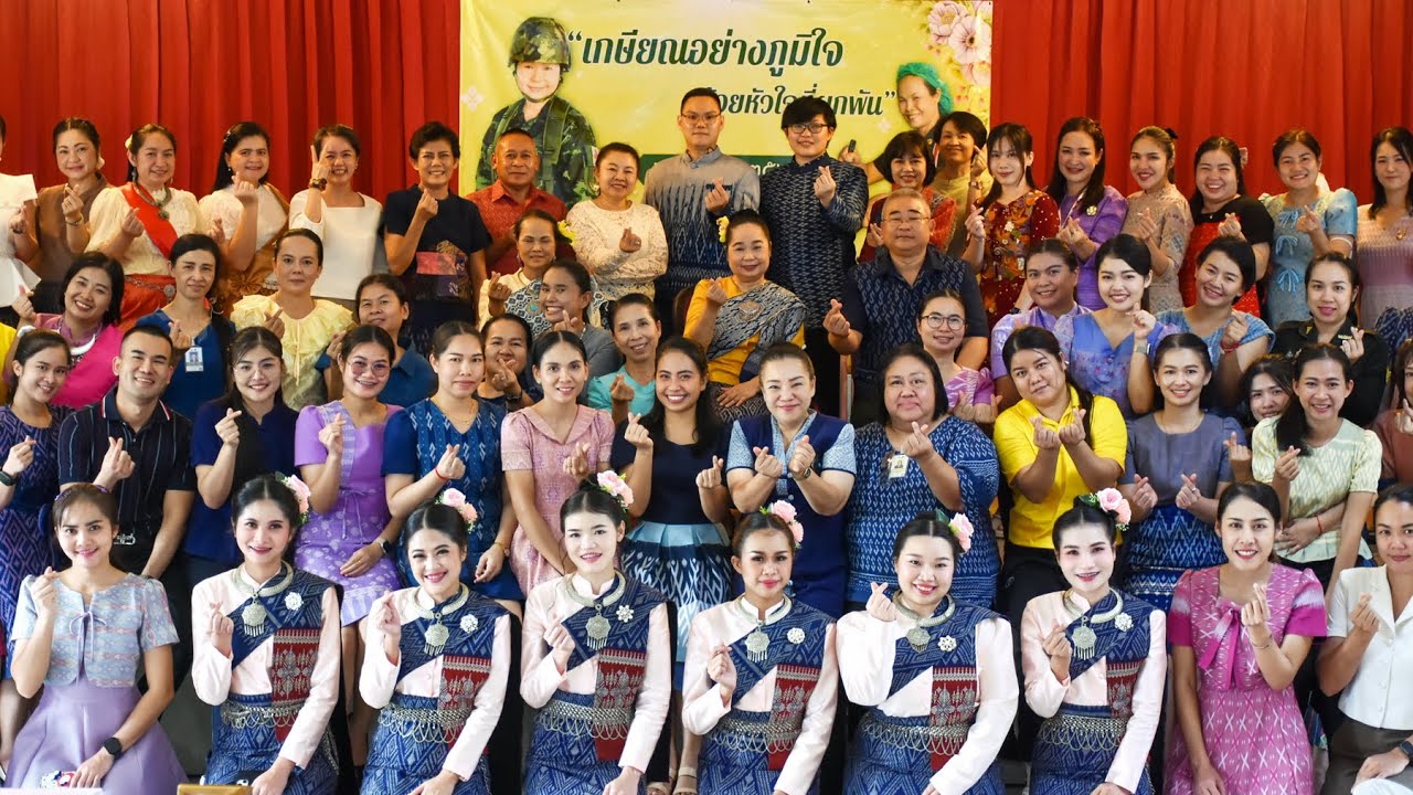 งานแสดงมุทิตาจิตผู้เกษียณอายุราชการ ประจำปี 68