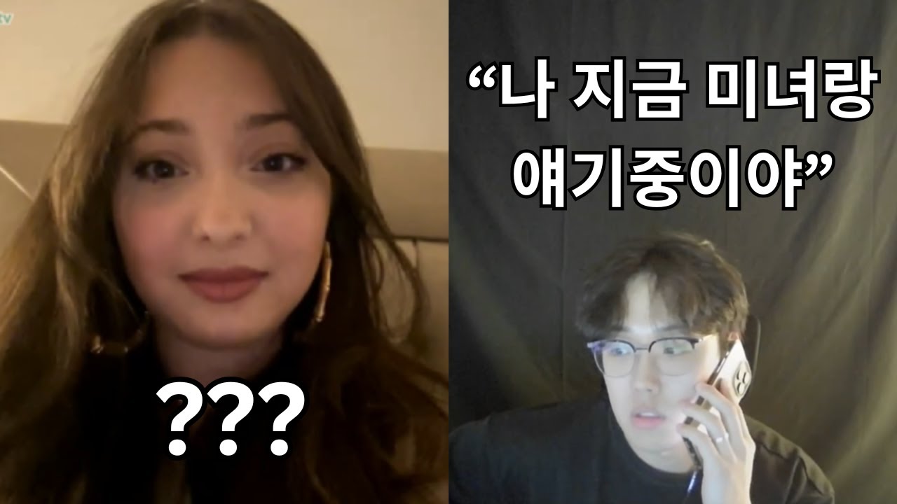 프랑스어 배우다가 갑자기 프랑스어로 전화 받으면? (역대급 리액션 ㅋㅋㅋㅋㅋ)