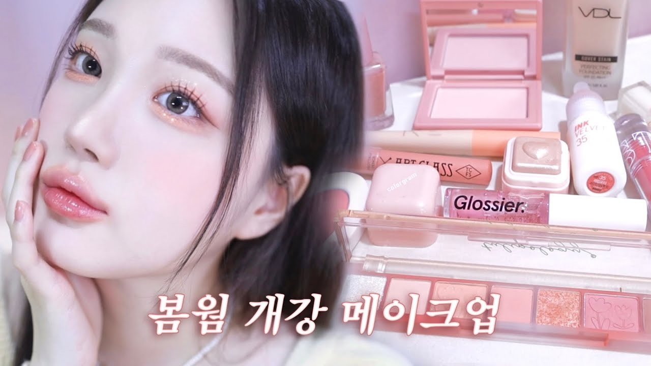 🌷오랜만에 새학기 봄웜 메이크업🧡개강한 선배st..ㅋㅋㅋ웜톤 존예템 다 털어! 페리페라 튤립팔레트 | 바운싱피치 | 라카 블러셔 | 투쿨 신상 틴트 🫶🏻 뉴진스st 생머리