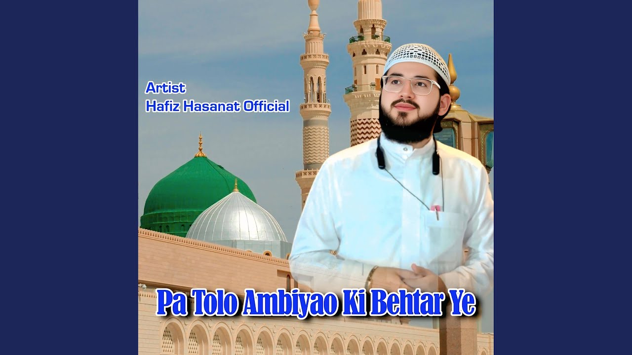 Da Ramazan Pa Mobaraka Mayash