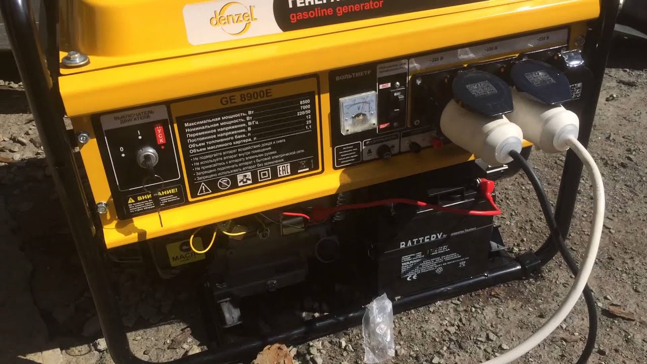 Генератор бензиновый Denzel GE-8900E. Владивосток.
