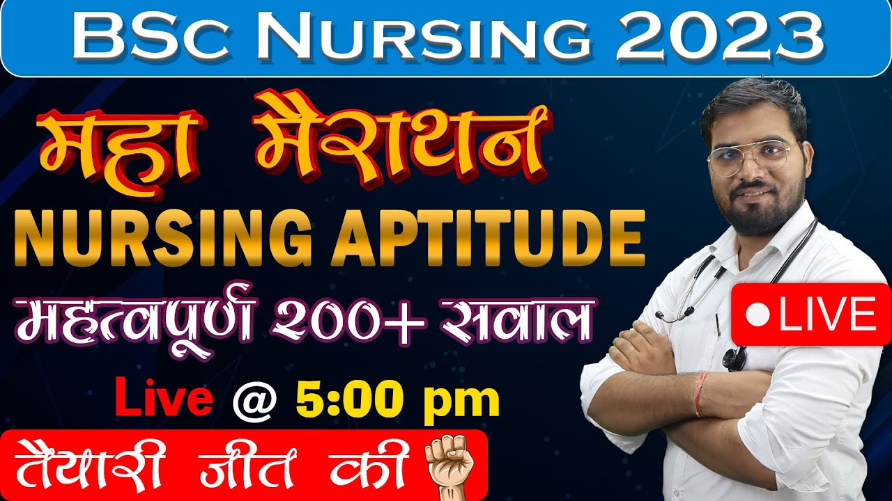 Bsc Nursing Aptitude 🔴 Maha Marathan Class With PYQ 🔴 By Jay Academy Special