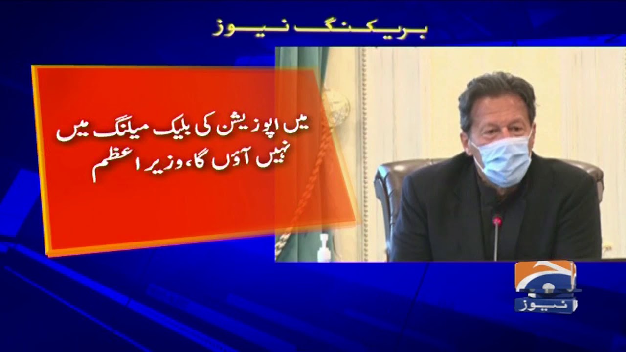 PM Imran khan Vs Opposition