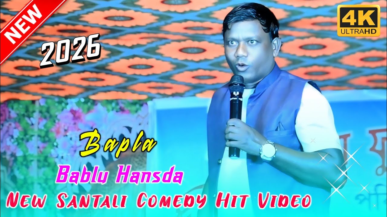 Bapla || Bablu Hansda Santali Hit Comedy Video 2026 || New Santali Comedy Video 2026