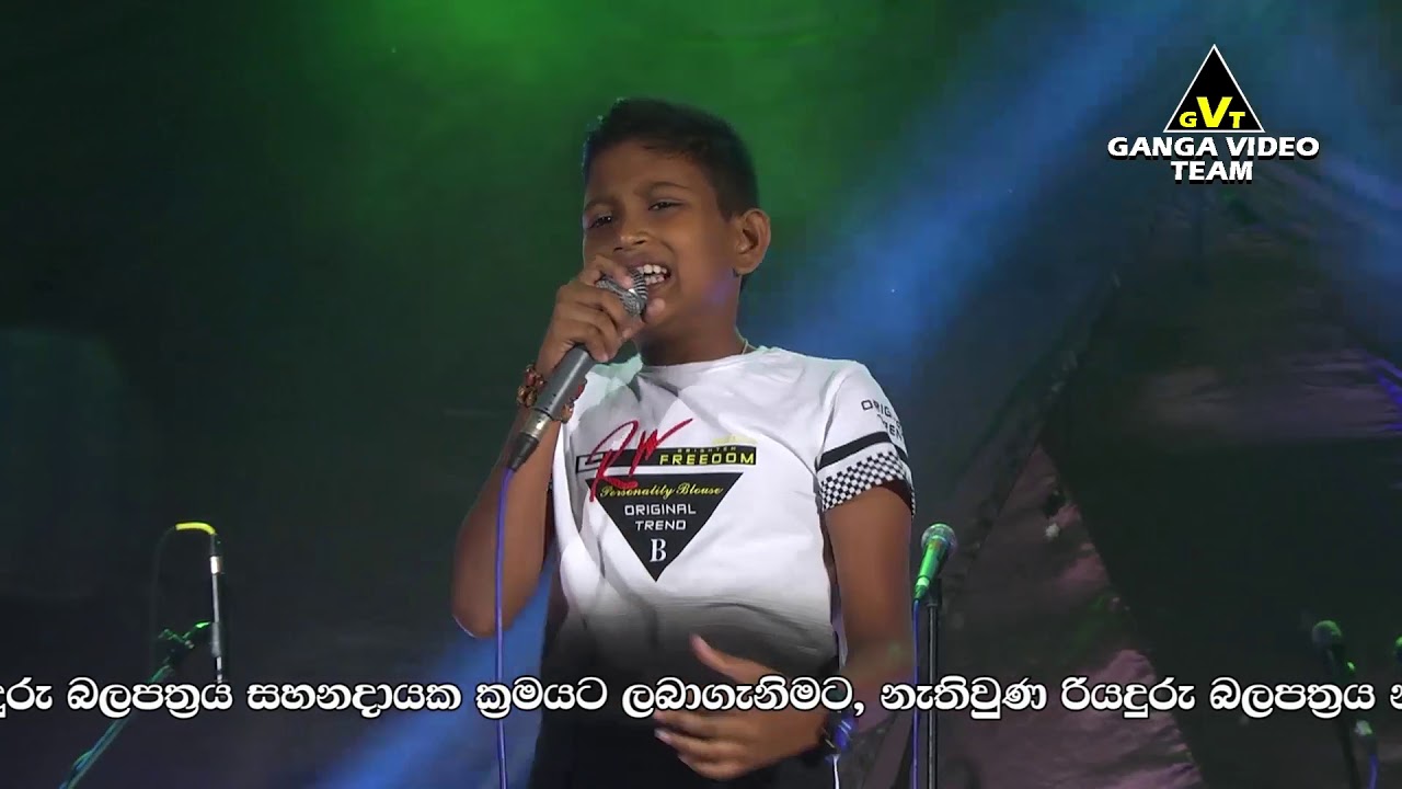 Gedara Budun Kiya Wenda Ape Ammala - Pahan Tharusha | Seeduwa Bravo | Kandana (Asiri Oba Samata)