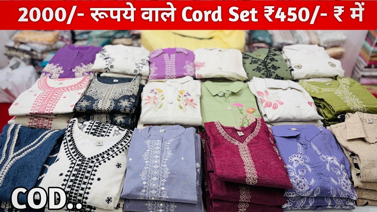 Party Wear Cord Set Manufacturer | Cord Set Wholesale Market In Surat | Trendy Cord Sets