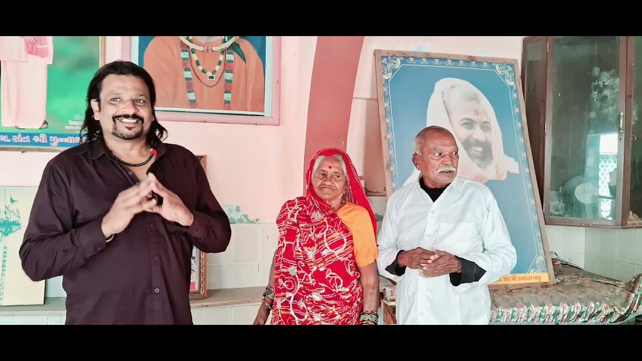 Kandas bapu ashram dwarka
