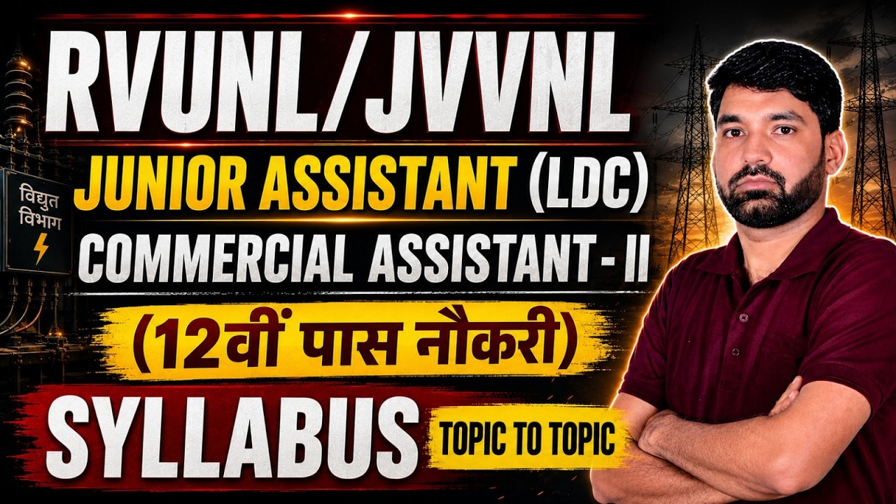 RVUNL JVVNL Junior Assistant (LDC) Syllabus 2026 | Commercial Assistant-II Complete Syllabus