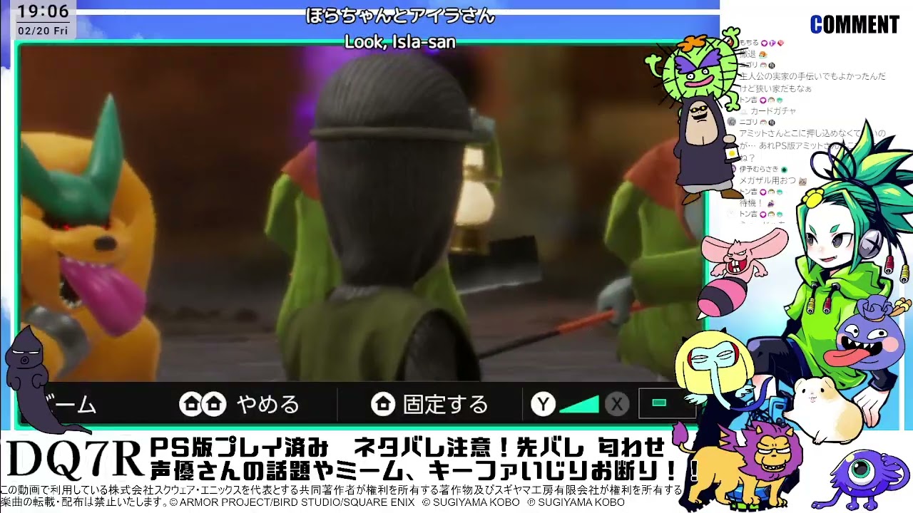 【DQ7R】#10 人事、悩まされる