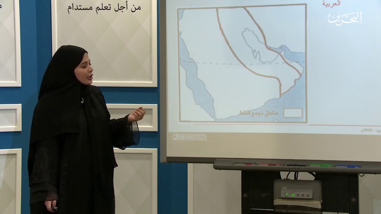 جغرافية دول مجلس التعاون لدول الخليج العربية الثروة النفطية... - المواد الاجتماعية - الأول الأعدادي
