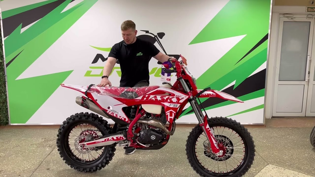 Мотоцикл HASKY F6 Racing 175FMM PR 300cc