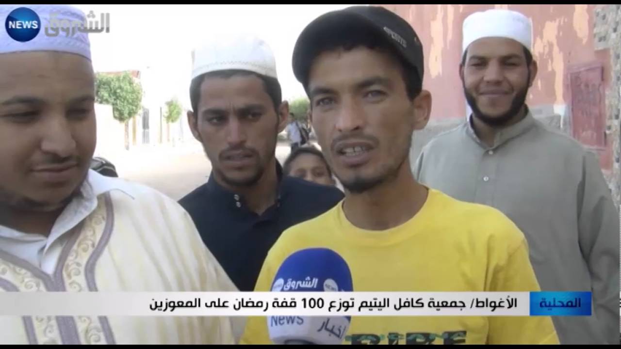 الاغواط: جمعية كافل اليتيم توزع 100 قفة رمضان على المعوزين