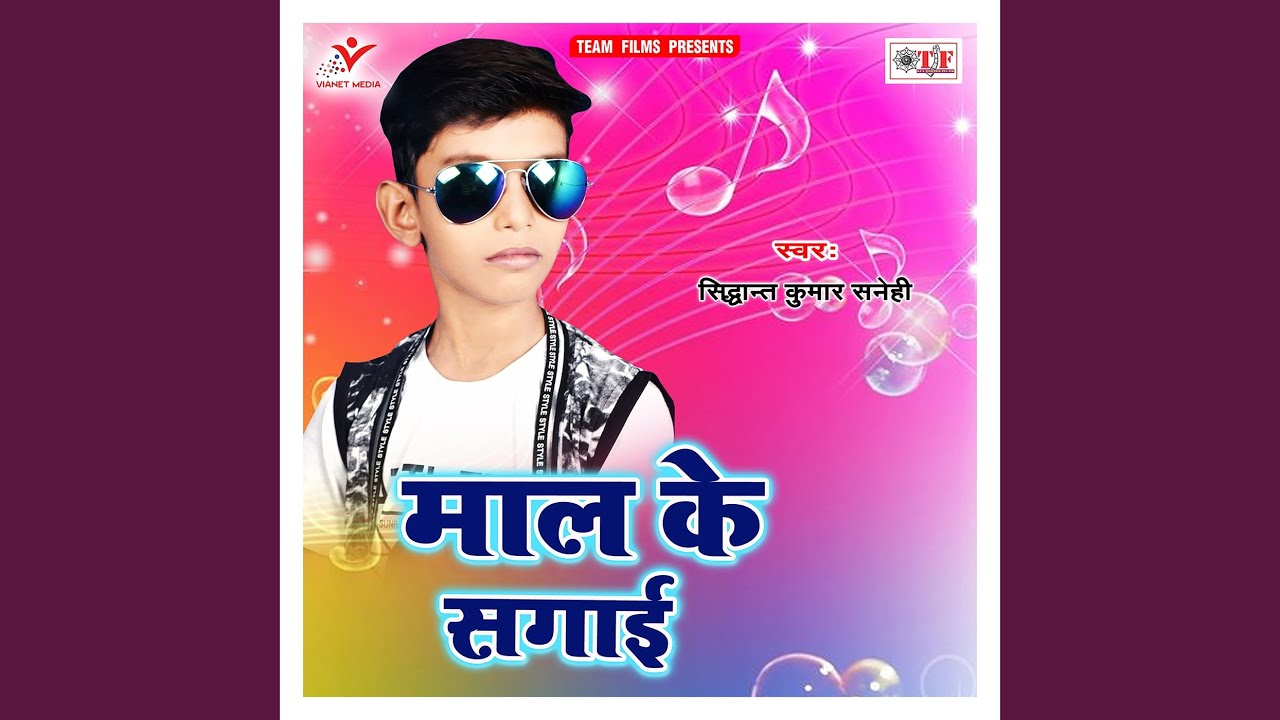 Jawan Thokal Na Hokhe