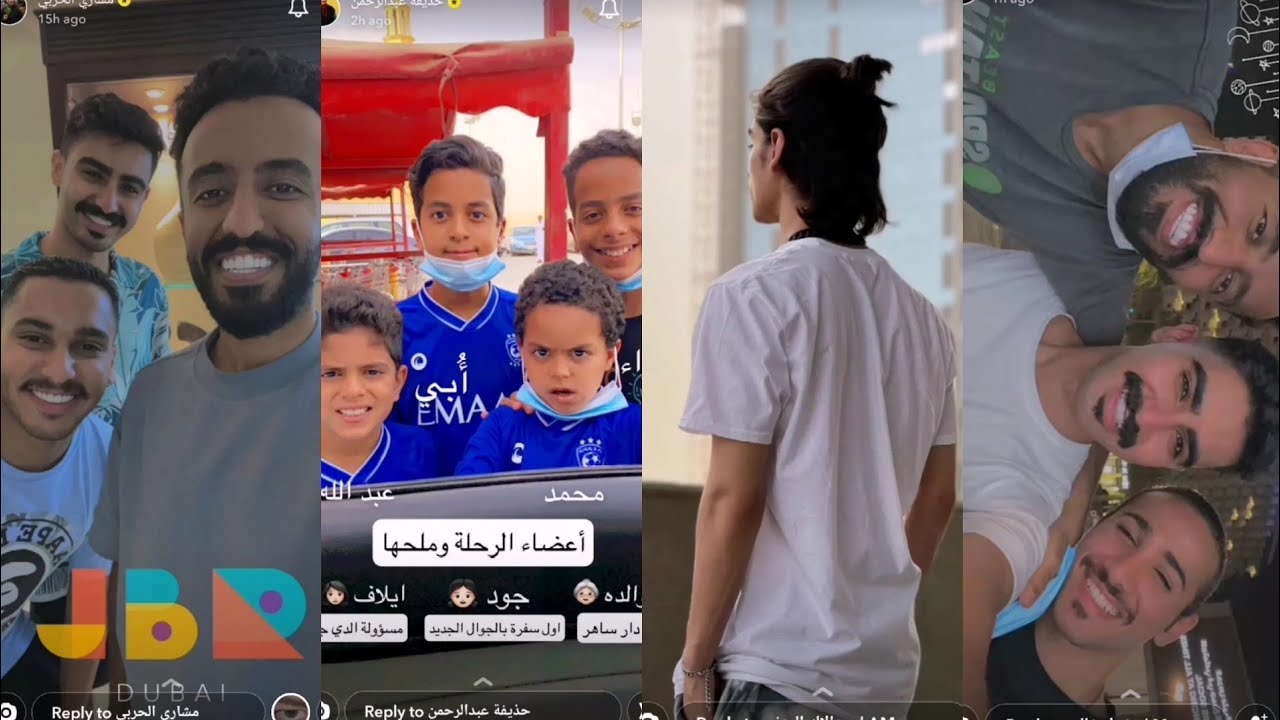 سنابات قروب مومنت في دبي🔥وسفره حذيفه العائلية💜وطيحه مشاري بسبب😯