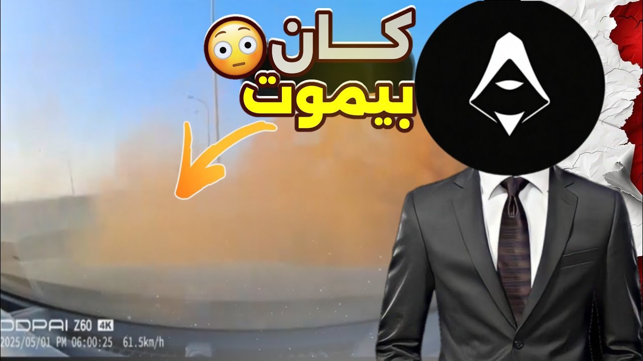 شخص كان بيموت بس محد عطه وجه 😂🔥