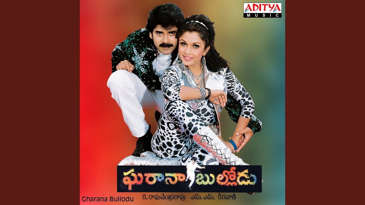 Pikkapaiki Chera