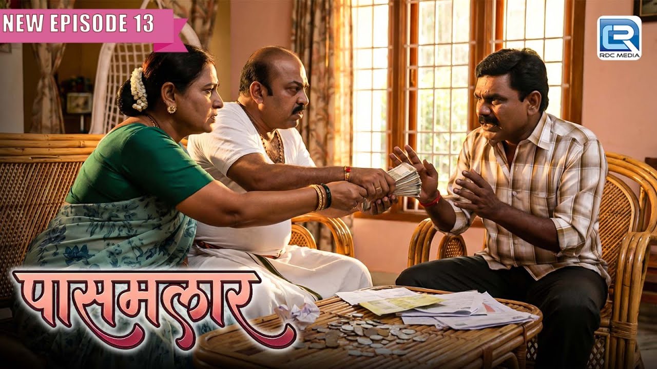 क्यों पुर्वसु के बुआ और फूफा ने की उससे पैसो की मांग ? | Pasamalar Hindi Serial 2026 | Episode 13