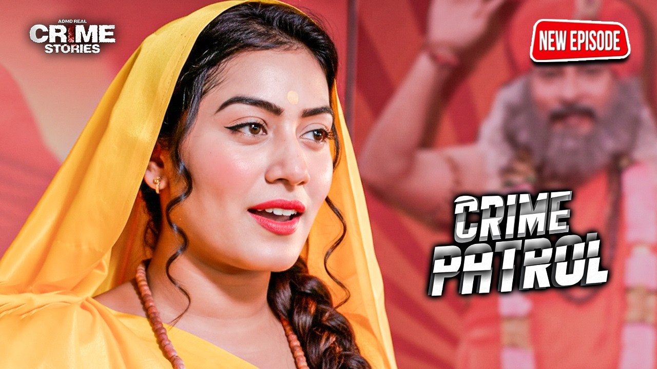 बाबा का आश्रम बना ऐयासी का अड्डा | Crime Patrol | क्राइमपेट्रोल | New Episode | #2026