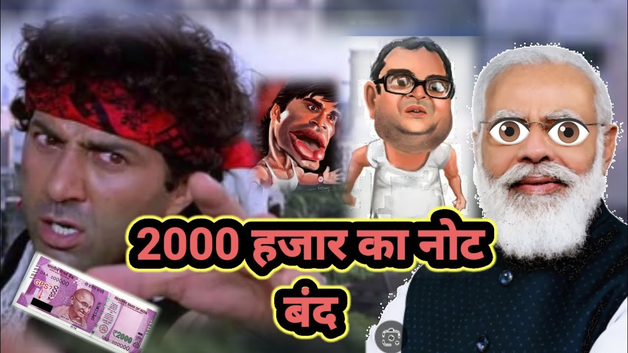 2000 hajar ka not band , new Comedy video , funny video modi ji ,sani deol,  and sunil settey, 😂😂