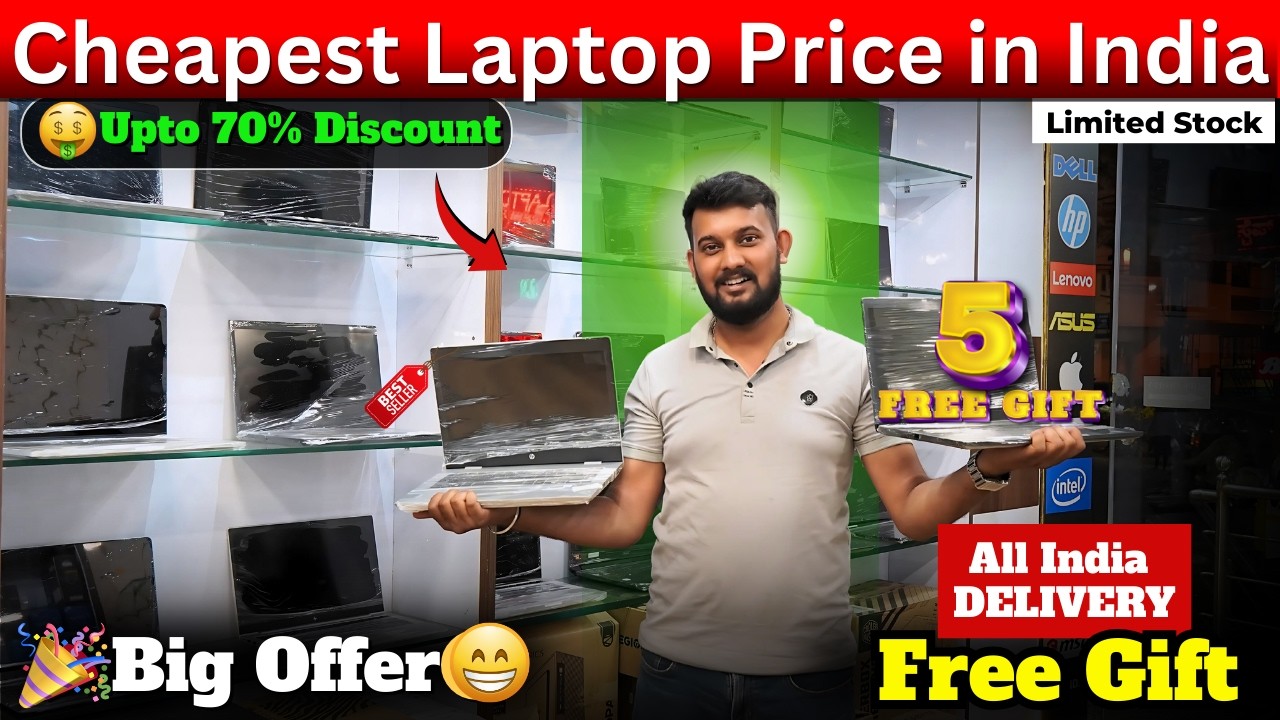 Cheapest 🔥 Laptops Starting at ₹10,000 in Bangalore | Cheapest Wholesale LAPTOP store in Bangalore