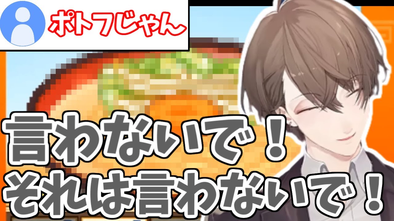 小癪系ラーメン屋なのにラーメン以外を作ってしまうらうめんかゞ美店長加賀美ハヤト