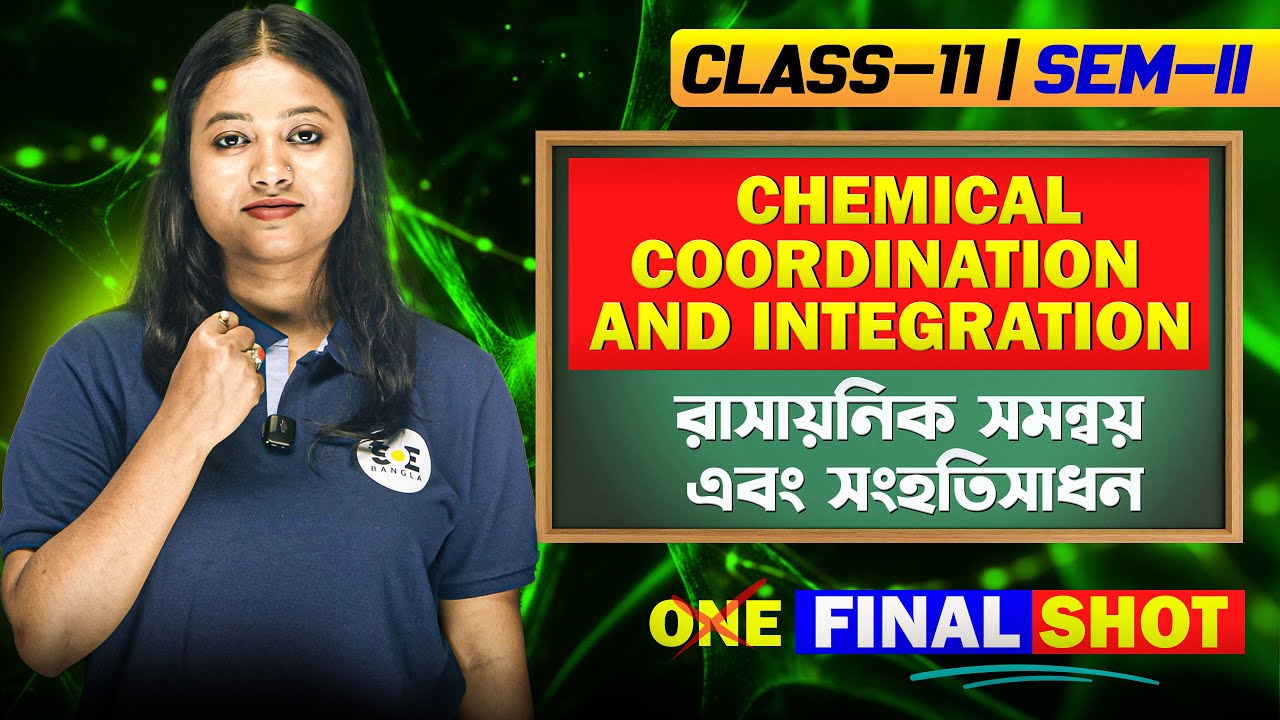 রাসায়নিক সমন্বয় এবং সংহতিসাধন Class 11 | Chemical Coordination and Integration Class 11 ONE SHOT