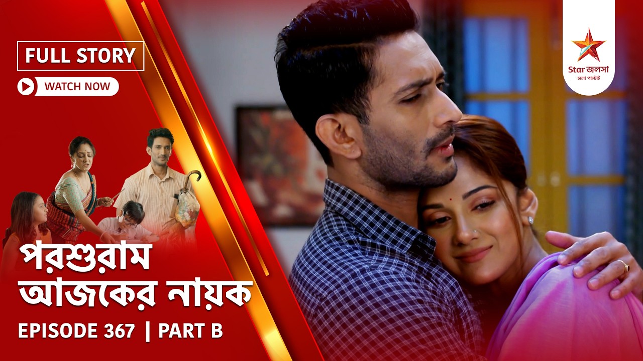 Full Story | Parashuram Ajker Nayok | Episode 367 | Part B