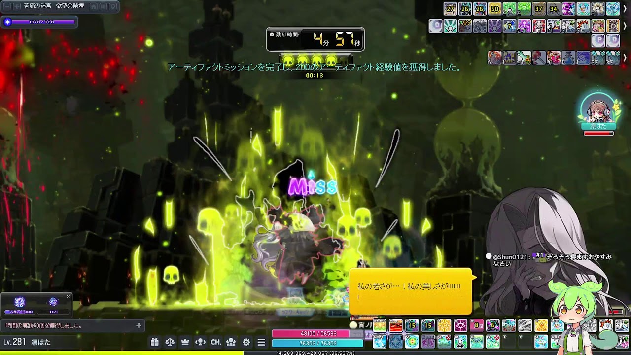 【かえで】木曜日のコンテンツ更新！【MapleStory／メイプルストーリー】