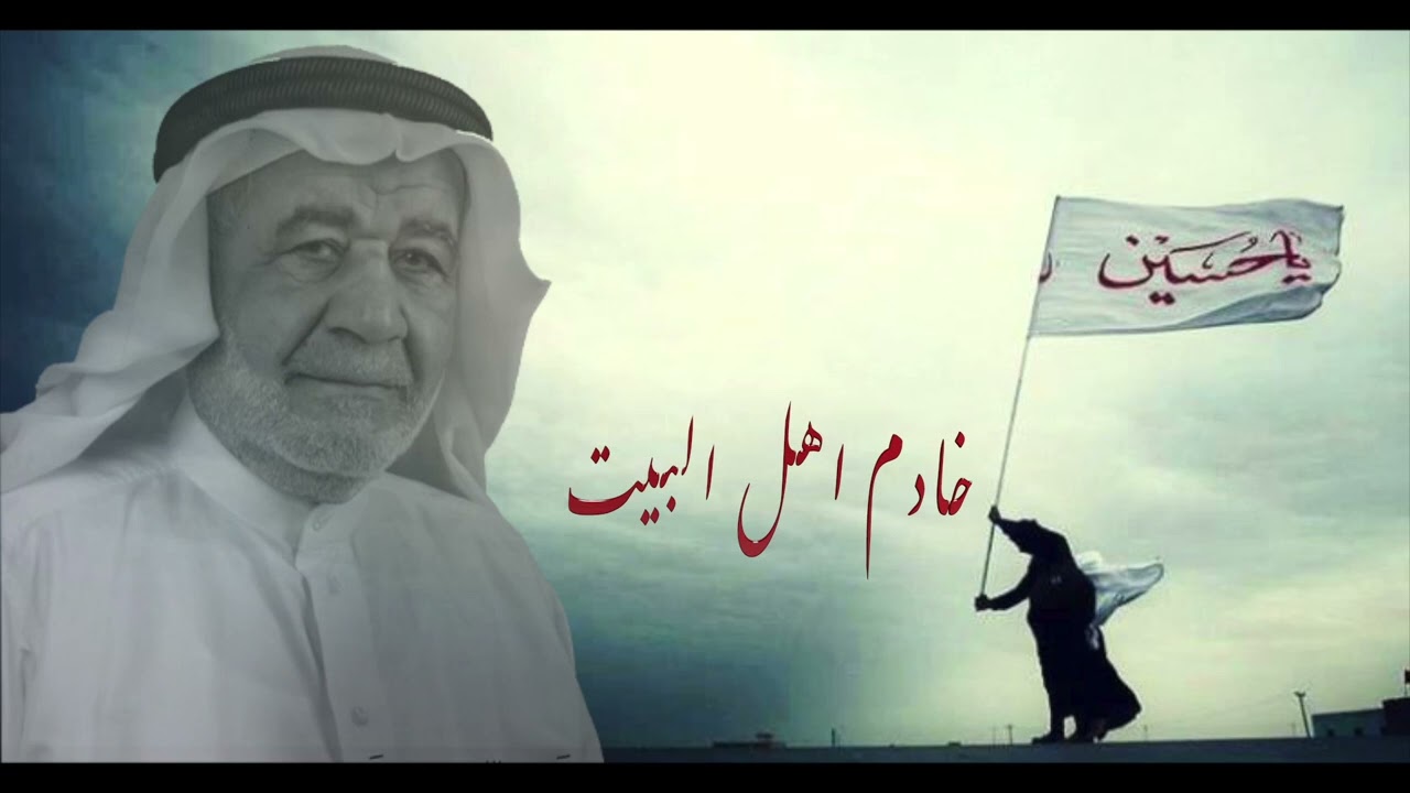 *الملا الياس وطور أستاذه الملا حسين المعاميري رحمه الله*