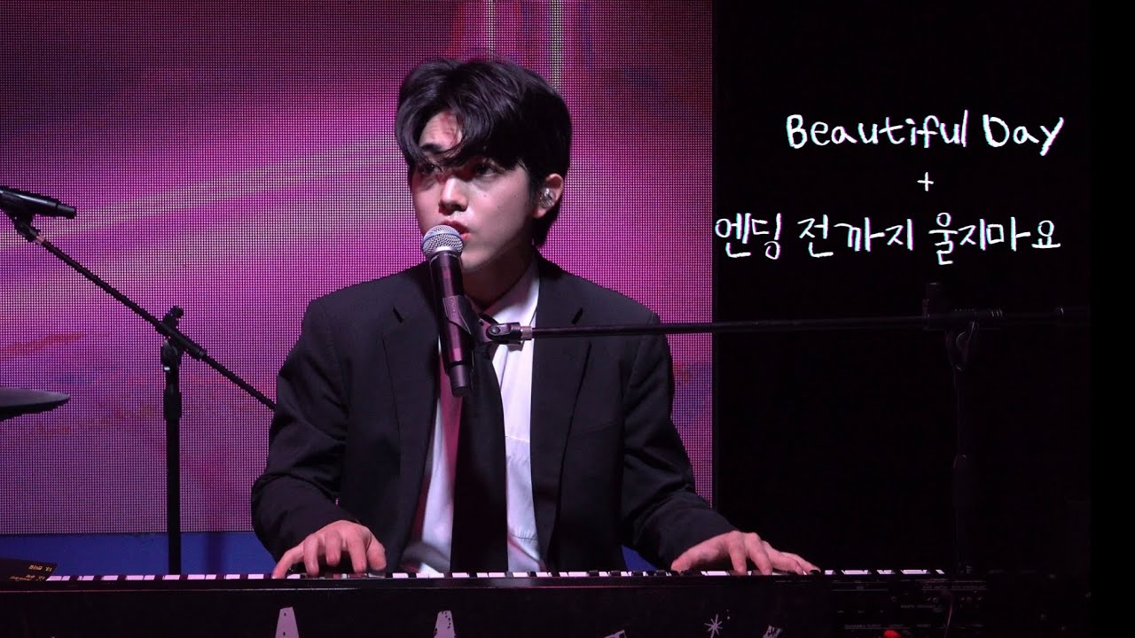 [4K] 260115 다다다(DADADA) - Beautiful Day + 엔딩 전까지 울지마요 | 김상현 직캠 (SANGHYUN FOCUS) | 78live | @MPMG 라운지