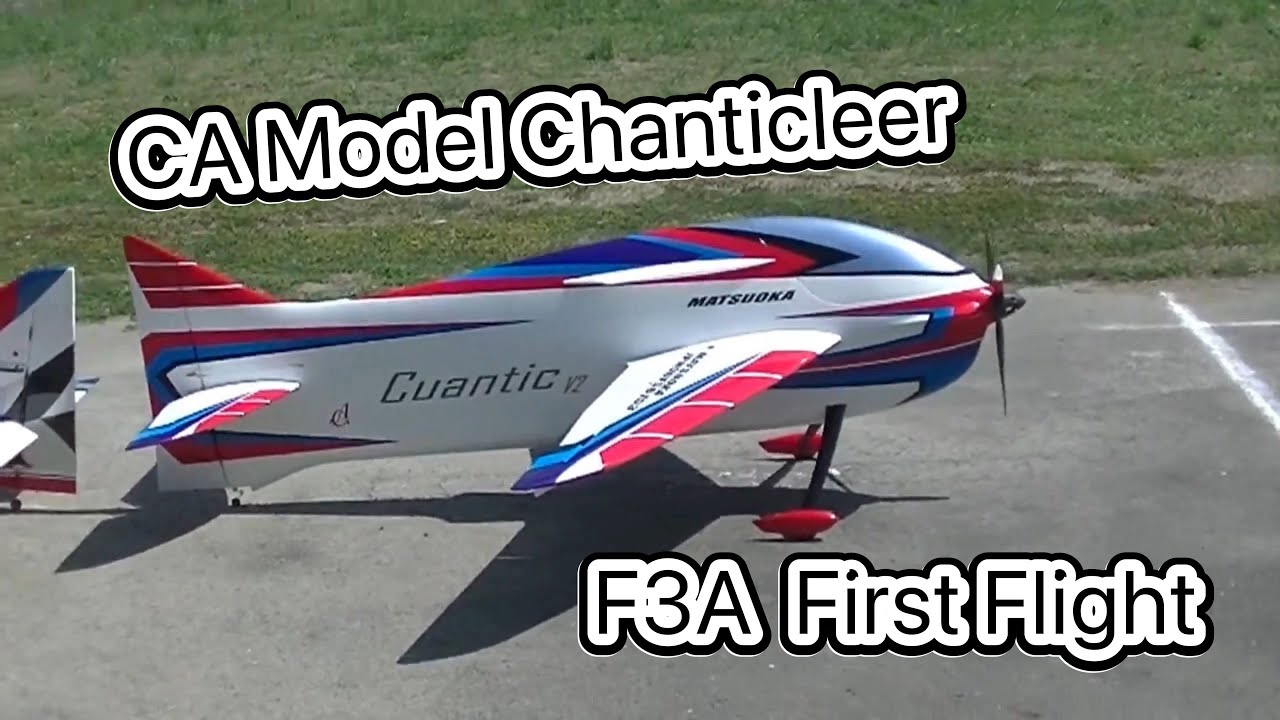 今日の飛行場　CA Model Cuantic – F3A First flight