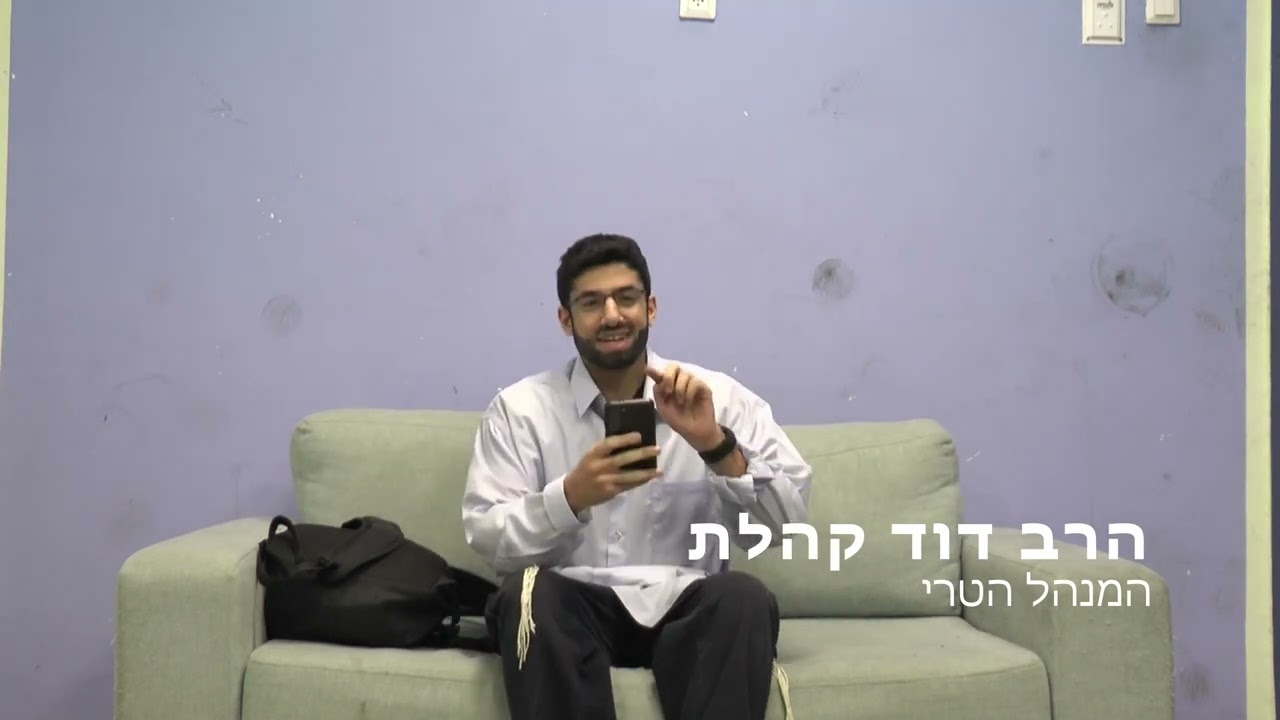 הכתרה תשפ"ד הראל חולון מחזור י"ג