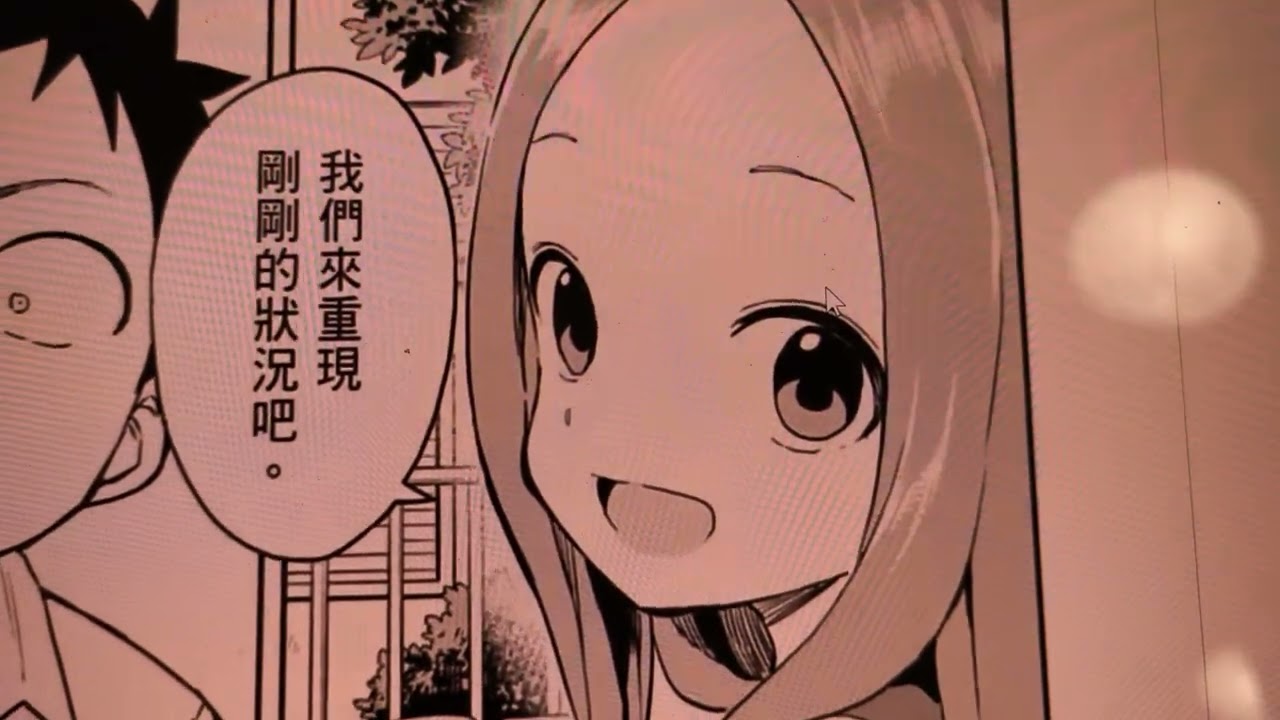 #171 Sumo - Low Intermediate Cantonese Manga - Teasing Master Takagi-san - 睇漫畫學廣東話 第171話 相撲