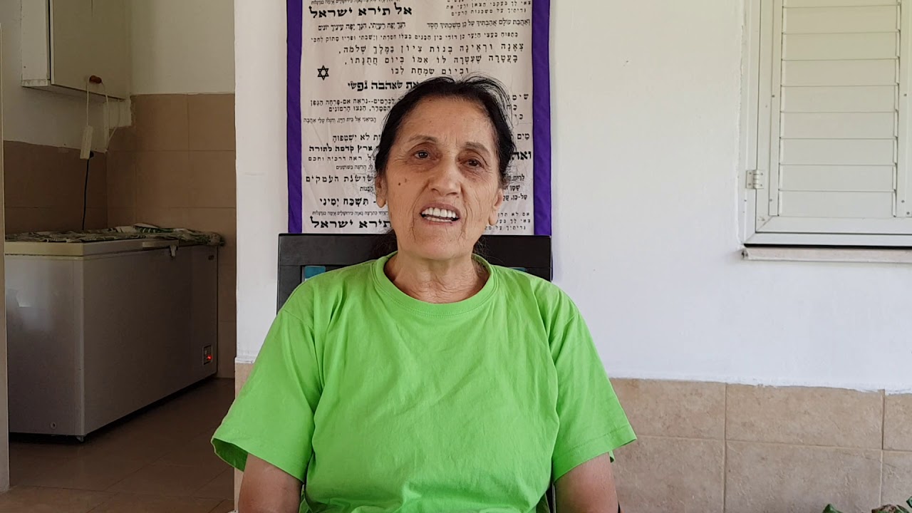 שרה כהן, לישנא נושן Sara Kohen, Lishana Noshan