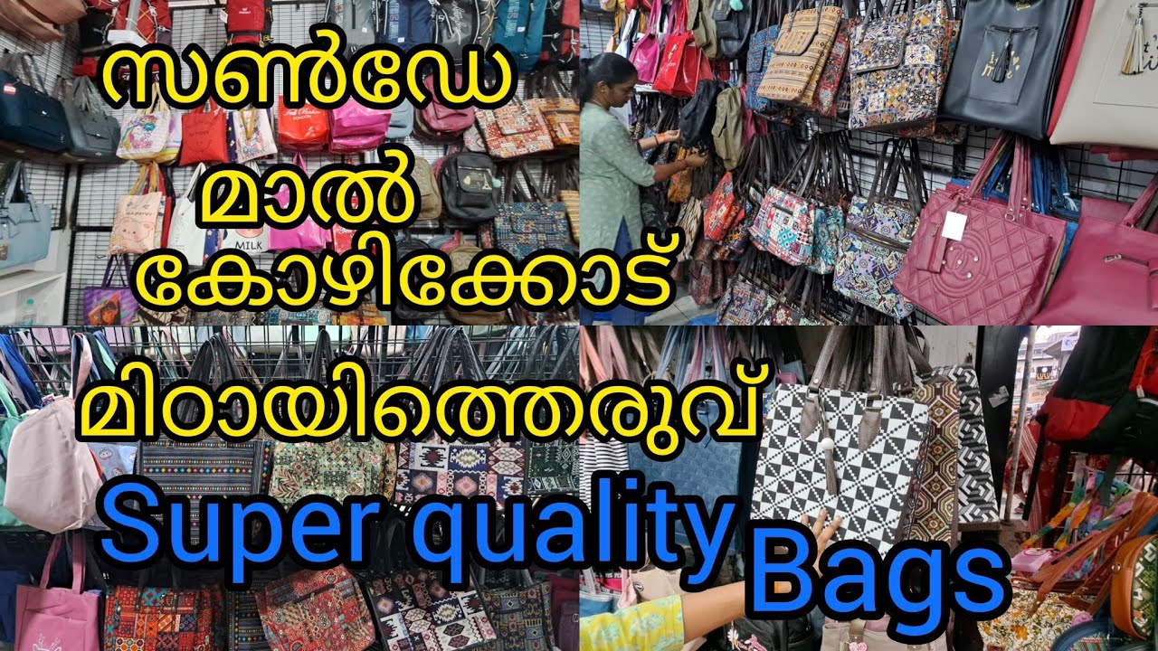 കോഴിക്കോട് പുതിയതായി വന്ന സൺഡേ മാൾ ഷോപ്പിലെ ബാഗുകളുടെ കളക്ഷൻ ഒന്ന് കണ്ടാലോ /Kozhikode sunday mall