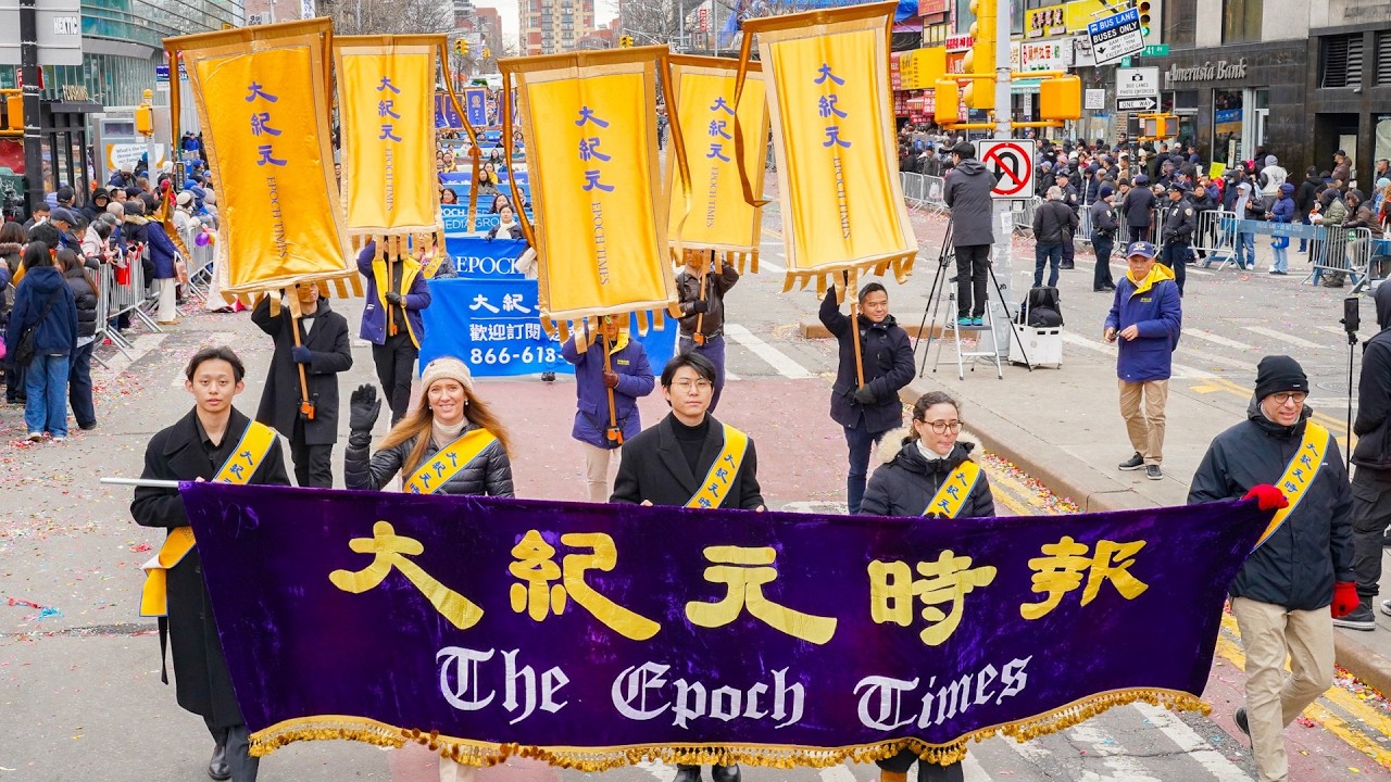 2026 New York Chinese New Year Parade: NTD and The Epoch Times Make a Splendid Appearance