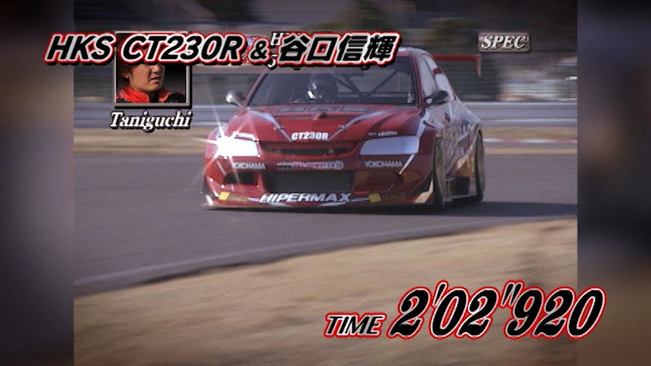 【年末年始特別版】Super Lap 国内サーキット編 / Super Lap Japan Circuit Edition