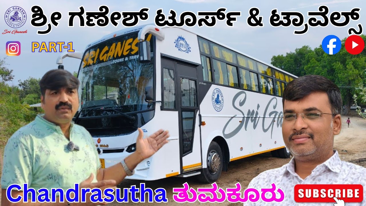 Private bus stand @ tumkur PART-1ಖಾಸಗಿ ಬಸ್ಸಿನ ಮಾಲಿಕರ ಪ್ರಯಾಣ#tumkur #privatebus #tourtravel #journey 